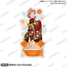 画像をギャラリービューアに読み込む, 【新品】 ラブライブ!スクールアイドルフェスティバル アクリルスタンド Aqours 晴れ着ver. 高海千歌 倉庫
