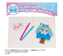 画像をギャラリービューアに読み込む, 【予約】 おねがいアイプリ リボンマスコット
