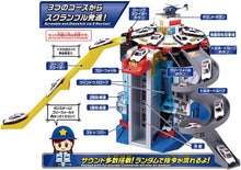 画像をギャラリービューアに読み込む, 【新品】 トミカ スクランブルポリスステーション (スペシャルトミカ付き) ミニカー 佐賀
