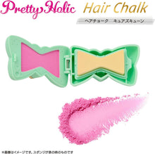 画像をギャラリービューアに読み込む, 【新品】 キミとアイドルプリキュア♪ Pretty Holic ヘアチョーク キュアズキューン 佐賀
