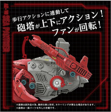 画像をギャラリービューアに読み込む, 【新品】 T-SPARK ZOIDS ゾイド AZ-10 シーパンツァー 色分け済み プラキット 佐賀
