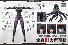 画像をギャラリービューアに読み込む, 【新品】 無限邂逅メガロマリア 篝火 真里亞【戦闘装束】 全高約160mm ノンスケール プラモデル 佐賀
