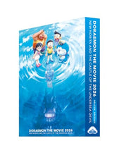 画像をギャラリービューアに読み込む, 【Blu-ray】【新品】 映画ドラえもん 新・のび太の海底鬼岩城 デラックス版 Blu-ray 佐賀
