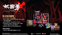 画像をギャラリービューアに読み込む, 【新品】 SLAVE ZERO X 限定版 Nintendo Switch 倉庫
