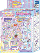画像をギャラリービューアに読み込む, 【予約】 キラ★ガチャシール ぷっくりドロップ 専用別売りセット
