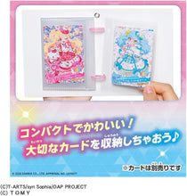 画像をギャラリービューアに読み込む, 【新品】 おねがいアイプリ おねがいアイプリ カードブックプチ サンリオキャラクターズモデル 佐賀
