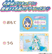 画像をギャラリービューアに読み込む, 【予約】 名探偵プリキュア！ネームカード＆カードケース～vol.2~
