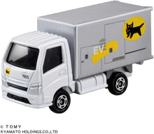 画像をギャラリービューアに読み込む, 【新品】 トミカ No.48 ヤマト運輸 EV集配トラック 佐賀
