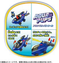 画像をギャラリービューアに読み込む, 【新品】 パウ･パトロール ベーシックビークル チェイス アクアシャーク 佐賀
