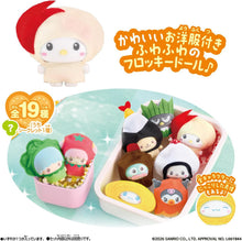 画像をギャラリービューアに読み込む, 【新品】 ぷちとも Sanrio characters みんなでおべんとう 佐賀
