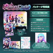 画像をギャラリービューアに読み込む, 【特典付】【新品】 Villion:Code 特装版 Nintendo Switch 佐賀
