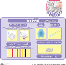 画像をギャラリービューアに読み込む, 【ランダム】【予約】 Pretty PiXELS Sanrio characters Happy pack
