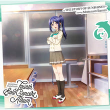 画像をギャラリービューアに読み込む, 【新品】 LoveLive! Sunshine!! Matsuura Kanan Fourth Solo Concert Album CD 松浦果南(CV.諏訪ななか)from Aqours 佐賀
