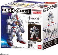 【新品】 ブロックロス ガンダム・エアリアル 佐賀
