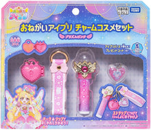 画像をギャラリービューアに読み込む, 【新品】 おねがいアイプリ おねがいアイプリ チャームコスメセット プリズムピンク 佐賀
