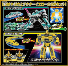 画像をギャラリービューアに読み込む, 【予約】 プラレール SGX シンカリオン E5はやぶさ×ドクターイエロー クロス合体セット
