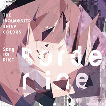 画像をギャラリービューアに読み込む, 【新品】 THE IDOLM@STER SHINY COLORS Song for Prism Borderline / クローバー / Summer Night Paradise CD シャイニーカラーズ 佐賀
