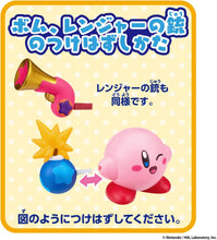 画像をギャラリービューアに読み込む, 【新品】 星のカービィ チェンジ!コピー能力 ボム&amp;レンジャー 佐賀
