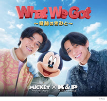 画像をギャラリービューアに読み込む, 【新品】 What We Got -奇跡はきみと- /I Know (初回盤A)(DVD付) CD King &amp; Prince シングル キンプリ 佐賀/
