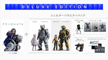 画像をギャラリービューアに読み込む, 【新品】 プラグマタ デラックスエディション Nintendo Switch 2 佐賀
