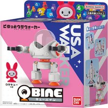 画像をギャラリービューアに読み込む, 【新品】 QBINE キューバイン ピタッとウサウォーカー 佐賀
