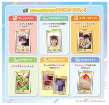 画像をギャラリービューアに読み込む, 【予約】 カードでピッ!マイキャラスマホ サンエックスユニバース リラックマやすみっコぐらしのあそびがいっぱい!
