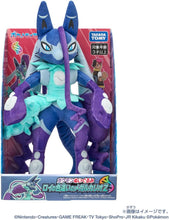 画像をギャラリービューアに読み込む, 【予約】 ポケットモンスター ポケモン ぬいぐるみ ロイの色違いのメガルカリオZ 高さ 約34cm
