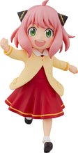 画像をギャラリービューアに読み込む, 【新品】 POP UP PARADE SPY×FAMILY アーニャ フォージャー おでかけVer. ノンスケール プラスチック製 塗装済み完成品フィギュア 佐賀
