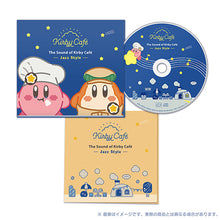 画像をギャラリービューアに読み込む, 【新品】 サウンド・オブ・カービィカフェ - Jazz Style - CD 佐賀
