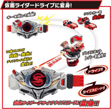 画像をギャラリービューアに読み込む, 【新品】 SUPER BEST 変身ベルト DXドライブドライバー&amp;シフトブレス 仮面ライダードライブ 佐賀
