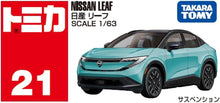 画像をギャラリービューアに読み込む, 【新品】 トミカ No.21 日産 リーフ 佐賀
