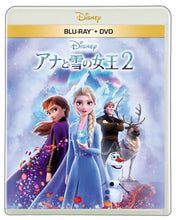 画像をギャラリービューアに読み込む, 【Blu-ray】【新品】 アナと雪の女王2 ブルーレイ + DVD セット(Blu-ray Disc+DVD) ディズニー 佐賀/
