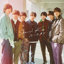 画像をギャラリービューアに読み込む, 【新品】 Special Kiss 初回限定盤2 Blu-ray付 CD なにわ男子 シングル 倉庫
