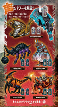 画像をギャラリービューアに読み込む, 【新品】 角醒ハンターオメガホーン DX角獣エンカク＆オメガホーン エゴルギアセット 佐賀
