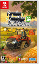 画像をギャラリービューアに読み込む, 【新品】 Farming Simulator 26: Nintendo Switch Edition Nintendo Switch 佐賀
