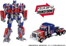 画像をギャラリービューアに読み込む, 【予約】 T-SPARK トランスフォーマー Dramatic Capture Series ジェットファイヤーコンバイン 可動フィギュア
