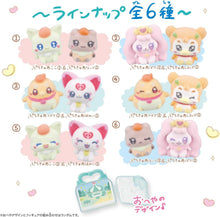画像をギャラリービューアに読み込む, 【ランダム】【新品】 ぷちきゅあ～Precure fairies～ ぷちきゅあフィギュア付きハウス～vol.2～ 1個 佐賀
