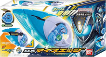 画像をギャラリービューアに読み込む, 【予約】 仮面ライダーマイス DXマイスエッジ

