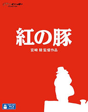 画像をギャラリービューアに読み込む, 【オリジナル トトロの手ぬぐい特典付】【Blu-ray】【新品】 紅の豚  Blu-ray スタジオジブリ 佐賀/
