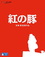 【Blu-ray】【新品】 紅の豚  Blu-ray スタジオジブリ 佐賀/