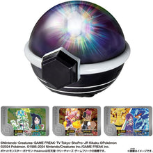 画像をギャラリービューアに読み込む, 【新品】 ポケットモンスター 超連動! ポケモン テラスタルオーブ EX 佐賀
