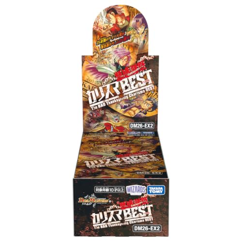 u*b様 デュエルマスターズ まとめ売り 発売日翌日出荷】【未開封BOX】【予約】 デュエル・マスターズTCG 悪