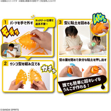 画像をギャラリービューアに読み込む, 【新品】 クレイモデルキット ウンコスルデイズ 大剣使いうんこ 佐賀
