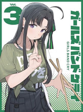 画像をギャラリービューアに読み込む, 【DVD】【新品】 ガールズバンドクライ第3巻【豪華限定版】 DVD 佐賀
