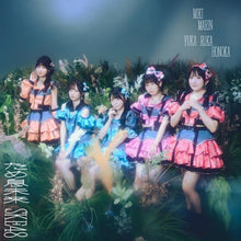 画像をギャラリービューアに読み込む, 【予約】 ため息未来【Type-C】(通常盤)(DVD付) CD SKE48
