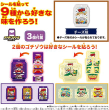 画像をギャラリービューアに読み込む, 【新品】 仮面ライダーガヴ DXライダーゴチゾウ スペシャルセット -うまい棒コラボver.- 佐賀
