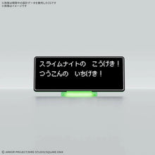 画像をギャラリービューアに読み込む, 【予約】 BANDAI SPIRITS(バンダイ スピリッツ) ドラゴンクエストねんどモンスターズ スライムナイト
