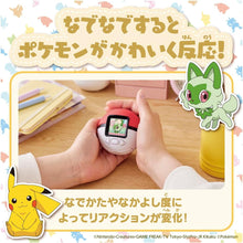 画像をギャラリービューアに読み込む, 【新品】 ポケットモンスター ポケモン ポケなで モンスターボール 佐賀
