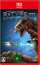 画像をギャラリービューアに読み込む, 【特典付】【新品】 R-Type Dimensions III Nintendo Switch 2 佐賀
