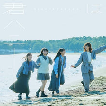 画像をギャラリービューアに読み込む, 【新品】 君はハニーデュー TYPE-D Blu-ray付 CD 日向坂46  佐賀
